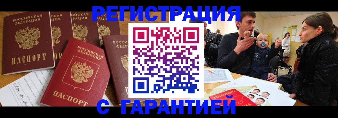 регистрация для дет. сада в Куйбышеве