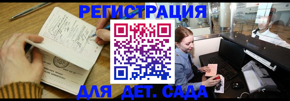 пропишу в квартире в Куйбышеве